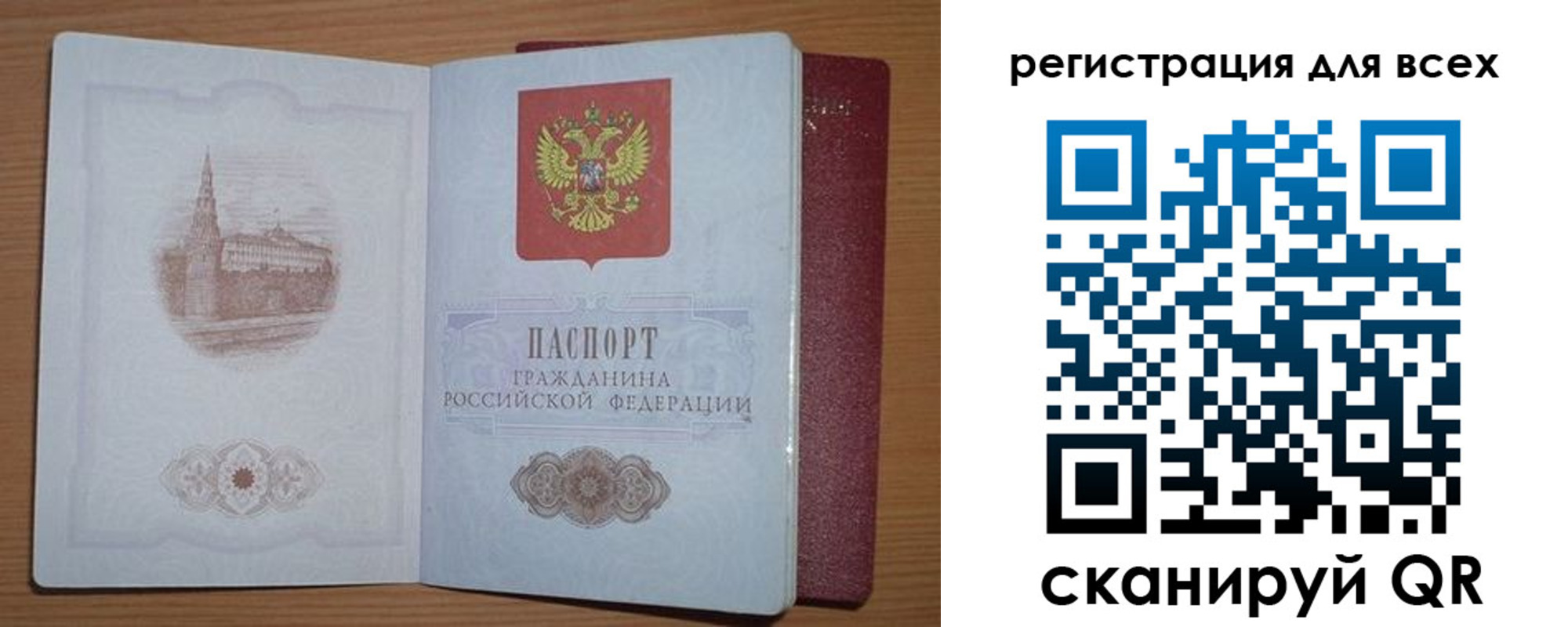 прописка иностранных граждан в Крымске